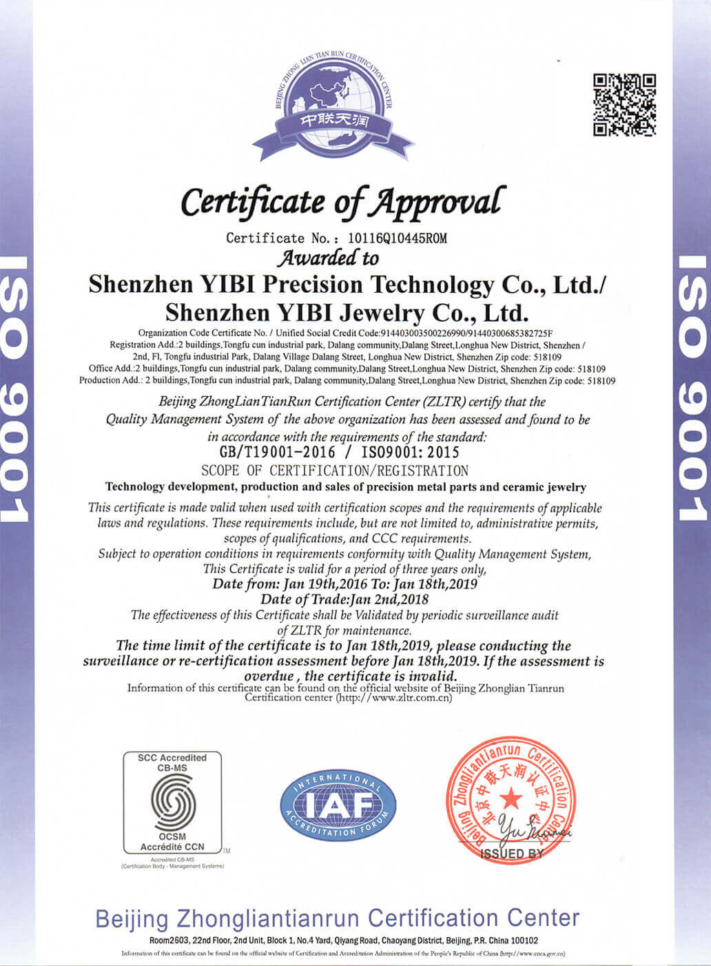 China Jewelry Factory YIBI ISO certification