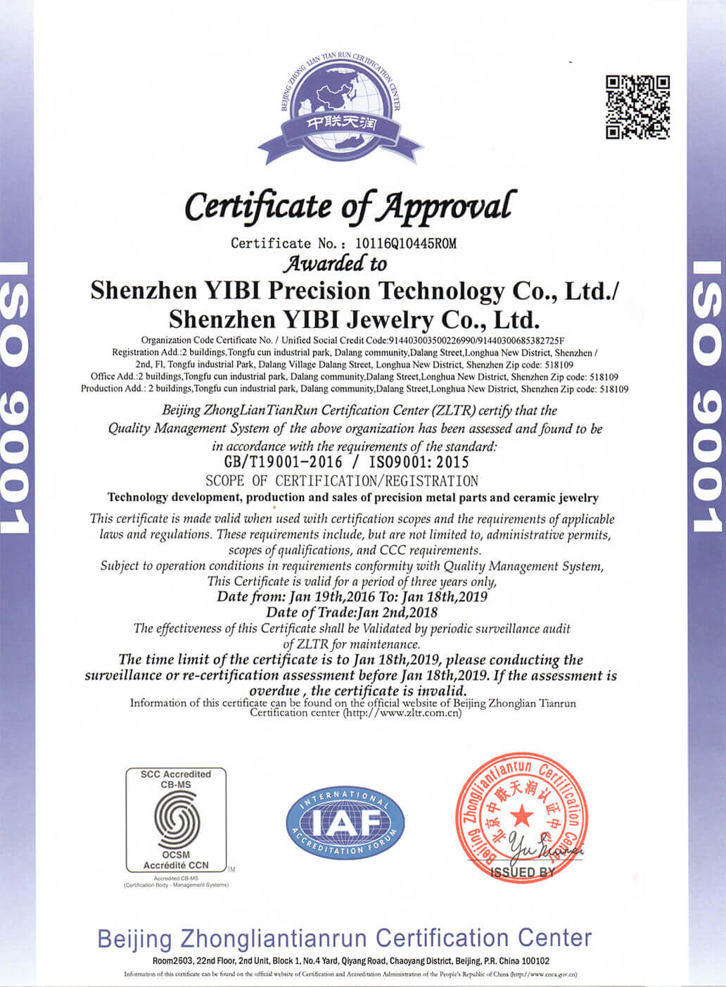 YIBI Jewelry ISO Certification