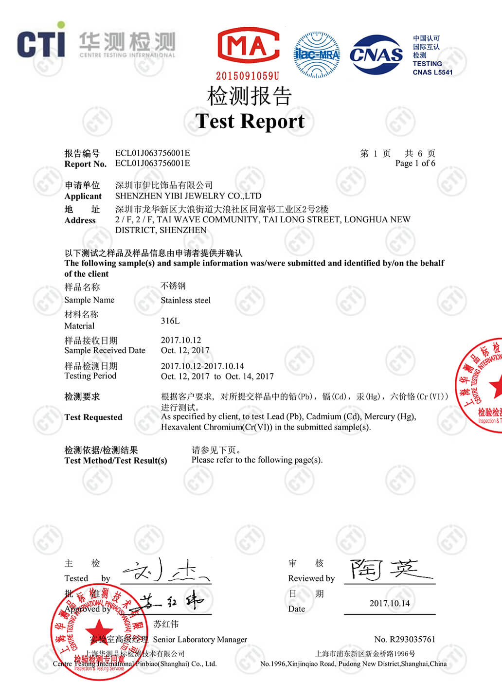 YIBI Jewelry Stainless Steel CTI Certification
