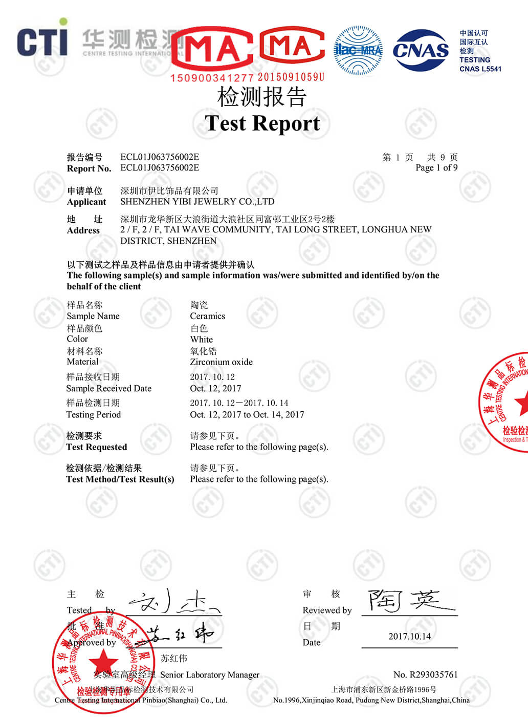 YIBI Jewelry White-Ceramic CTI Certification